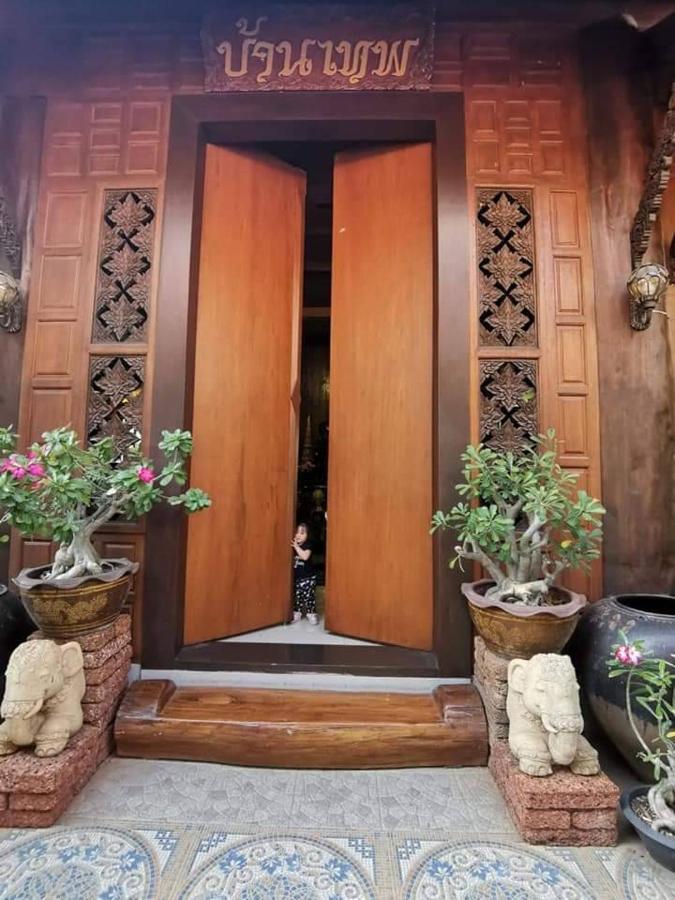 Baanthep Antique Homestay Пхрэ Экстерьер фото